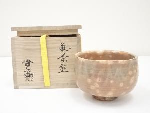 萩焼　中野霓林造　茶碗（共箱）